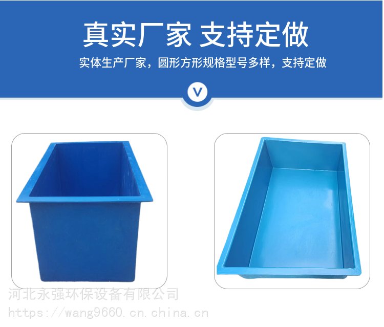 永强 玻璃钢鱼池水槽水罐养殖鱼盆 鱼苗孵化盆 圆形方形多规格