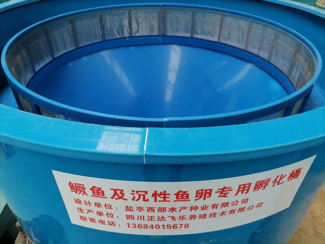 由盐亭西部水产种业,设计的仿生态产卵桶,孵化桶,向鱼