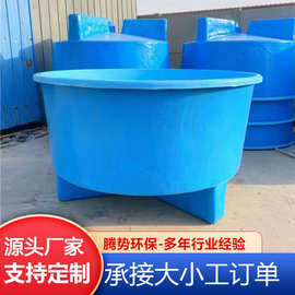 玻璃钢养殖水槽与孵化桶 现代水产养殖的高效解决方案